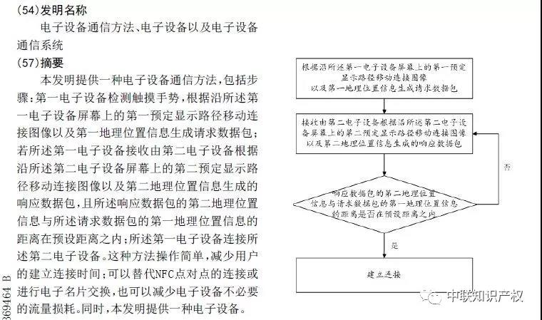 微信圖片_20181113162116.jpg